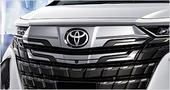 Front grille